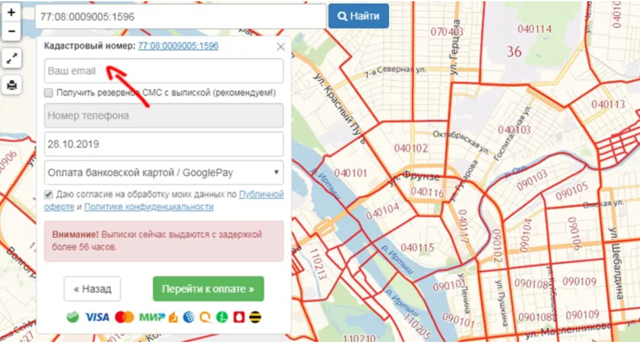 Проверка земельного участка по кадастровому номеру. Какие данные можно найти и как это сделать 2023