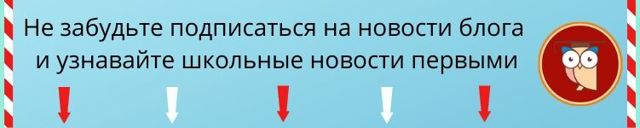 Отчисление за неуспеваемость 2023