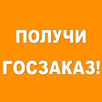 Государственная регистрация отчета об итогах выпуска дополнительного выпуска ценных бумаг 2023