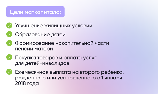 Отпуск по уходу за ребенком до 1 5 лет в 2023 году