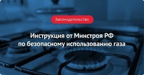 Правила проведения поверки газового счетчика 2023