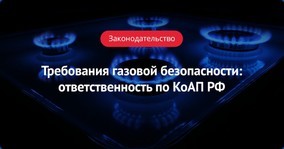 Правила проведения поверки газового счетчика 2023