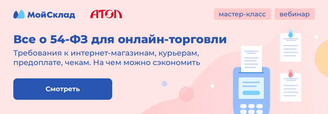 Обязательность установки кассового аппарата в магазине 2023