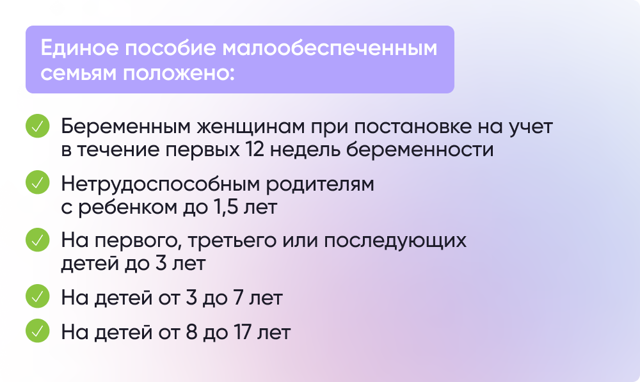 Отпуск по уходу за ребенком до 1 5 лет в 2023 году