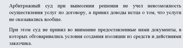 Апелляционная Жалоба Апк Рф В 2023 Году