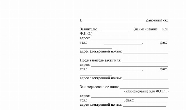 Срок действия завещания и срок давности по наследству согласно закону РФ в 2019