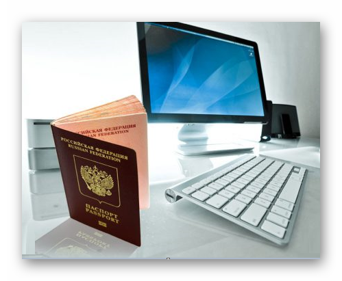 Заявление Выдачи Паспорта Нового Поколения В 2023 Году