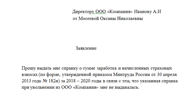 Больничный После Увольнения По Собственному В 2023 Году