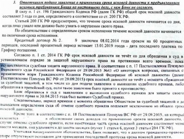 Срок Давности Судебные Приставы Штрафы В 2023 Году