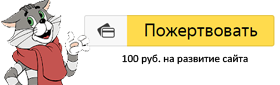 Как узнать диагональ монитора компьютера: чем измерить экран ноутбука, где посмотреть в настройках