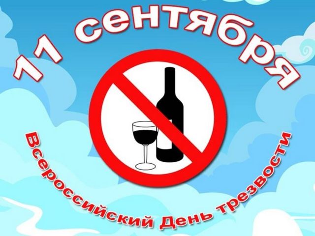 Продажа алкоголя в Воронежской области: время 2023, до скольки и со скольки, часы, когда можно купить спиртное, режим в магазинах