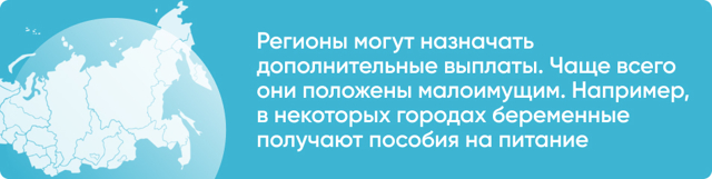 Прошу Назначить Мне Единовременное Пособие В 2023 Году