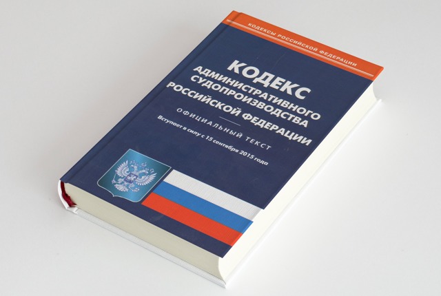 Окончание Производства По Административному Делу В 2023 Году