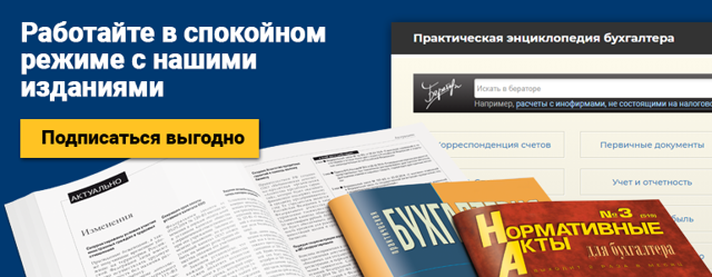 Облагаются Ли Отпускные Страховыми Взносами В 2023 Году