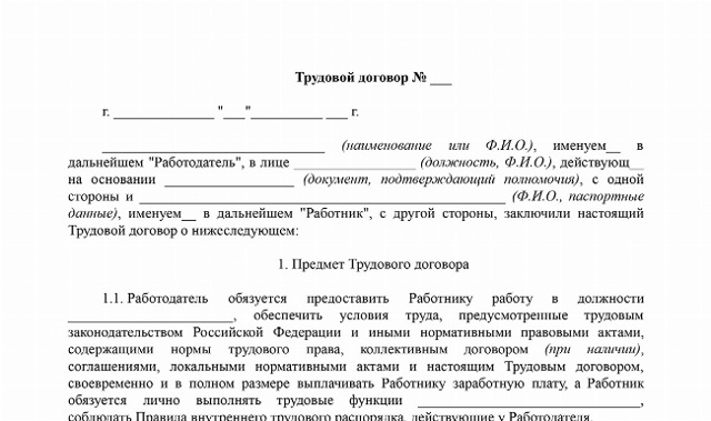 Увольнение Работника С Декретного Места В 2023 Году