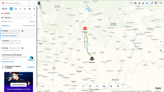 Москва – Воронеж: расстояние на машине в км, сколько километров ехать на поезде, как добраться на автобусе по М4