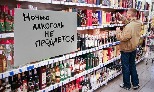 Продажа алкоголя в Саратовской области: время 2023, до скольки и со скольки, часы, когда можно купить спиртное в магазинах