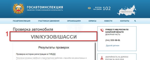 Оформление Транспортного Средства При Запрете На Регистрационные Действия В 2023 Году