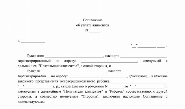 Родительские права и всё что с ними связано