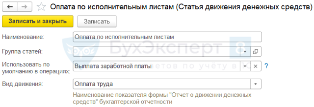 Перечисление Алиментов На Расчетный Счет В 2023 Году