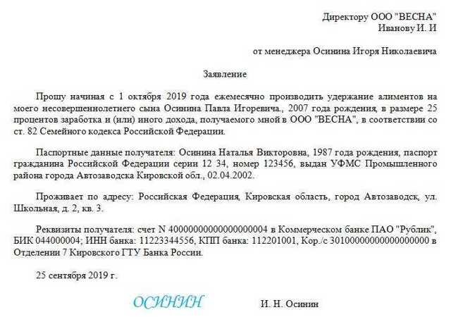 Удержания Из Заработной Платы Осужденных В 2023 Году