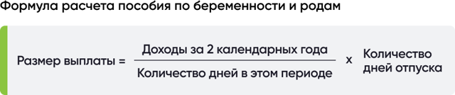 Прошу Назначить Мне Единовременное Пособие В 2023 Году