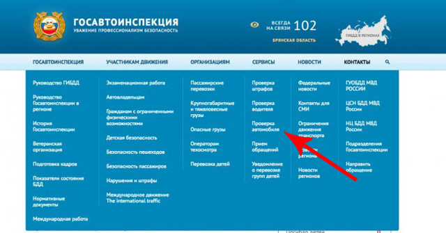 Оформление Транспортного Средства При Запрете На Регистрационные Действия В 2023 Году