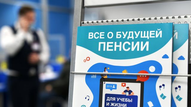 Порядок Обращения За Страховой Пенсией Изменения В 2023 Году