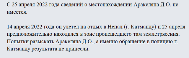 Написать Заявление О Признании Умершим В 2023 Году