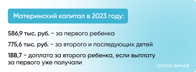 Прошу Назначить Мне Единовременное Пособие В 2023 Году