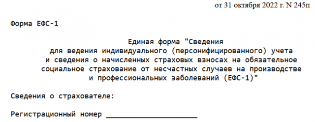 Уведомление Работником Работодателя Об Увольнении В 2023 Году