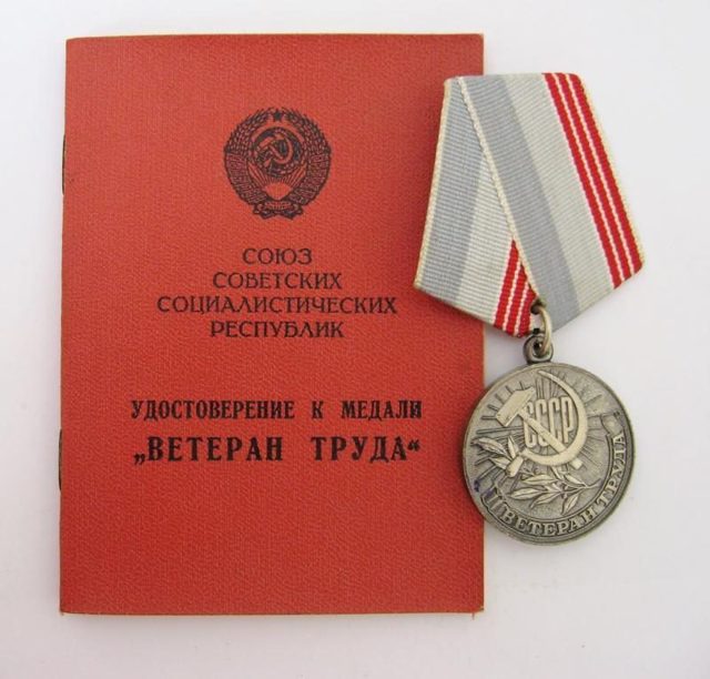 Ветеран труда СССР - как правильно поступить - совет юриста