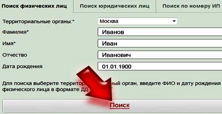 Узнать Задолженность По Судебному Приказу В 2023 Году