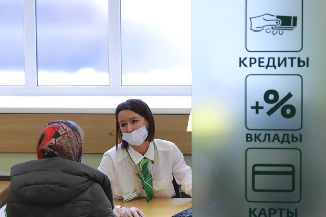 Сообщение Об Отказе В Кредите В 2023 Году