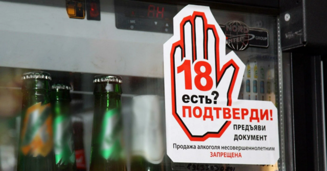 Продажа алкоголя в Краснодарском крае: время 2023, до скольки и со скольки, часы, когда можно купить спиртное, режим в магазинах