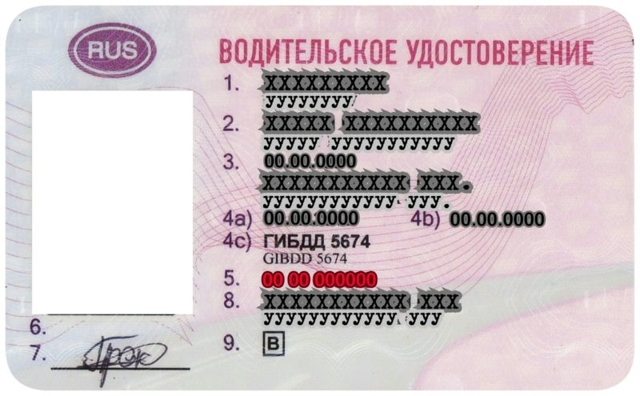 Можно ли покупать алкоголь по водительскому удостоверению (правам) в России: закон в 2023 году, возможно ли продавать, купить спиртное