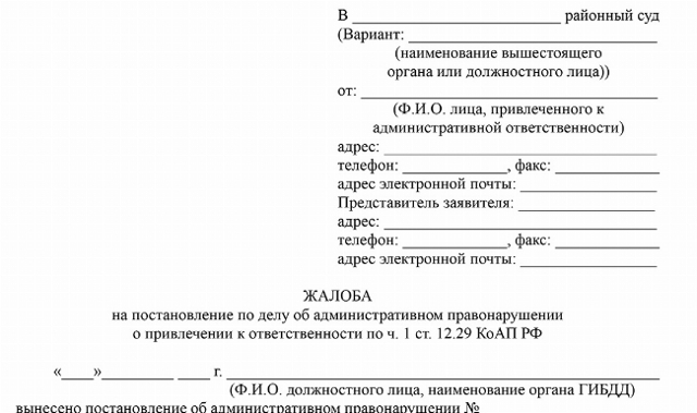 Штраф За Пешехода На Переходе В 2023 Году