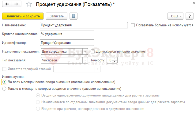 Удержания Из Заработной Платы Осужденных В 2023 Году