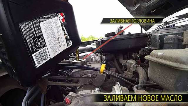Скільки літрів оливи заливати в двигун ВАЗ 2109?