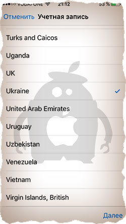Как сменить страну в App Store в 2023 году