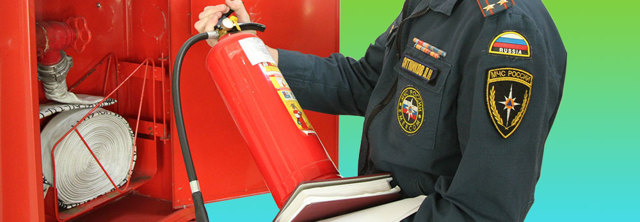 Чек-лист по пожарной безопасности: готовимся к проверке